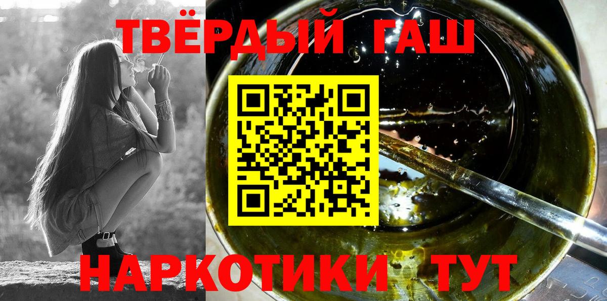 Гашиш Premium  Вход с VPN  Усть-Илимск 