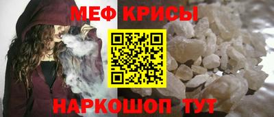 прущая мука Камышлов
