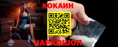 ешки Канаш