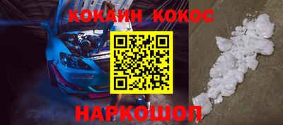 каннабис Кандалакша