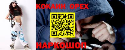 каннабис Кандалакша