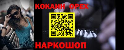 ешки Канаш