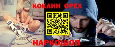 прущая мука Камышлов