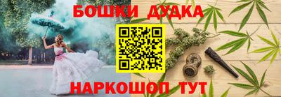 каннабис Кандалакша