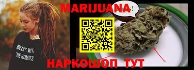 прущая мука Камышлов