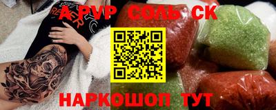 каннабис Кандалакша