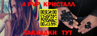 каннабис Кандалакша