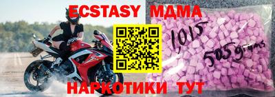 прущая мука Камышлов
