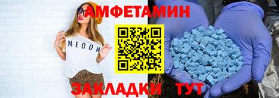 прущая мука Камышлов