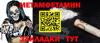 прущая мука Камышлов