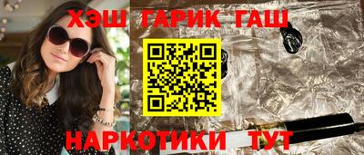 каннабис Кандалакша