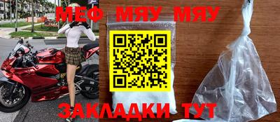 прущая мука Камышлов