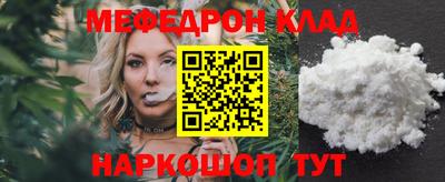каннабис Кандалакша
