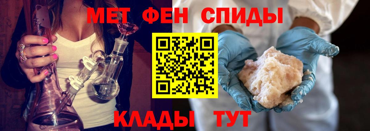 Усть-Илимск  ГАШ  МЕТАДОН  Кокаин  Вход с VPN  МЕФ  Бошки Шишки  Героин  Меф кристаллы 
