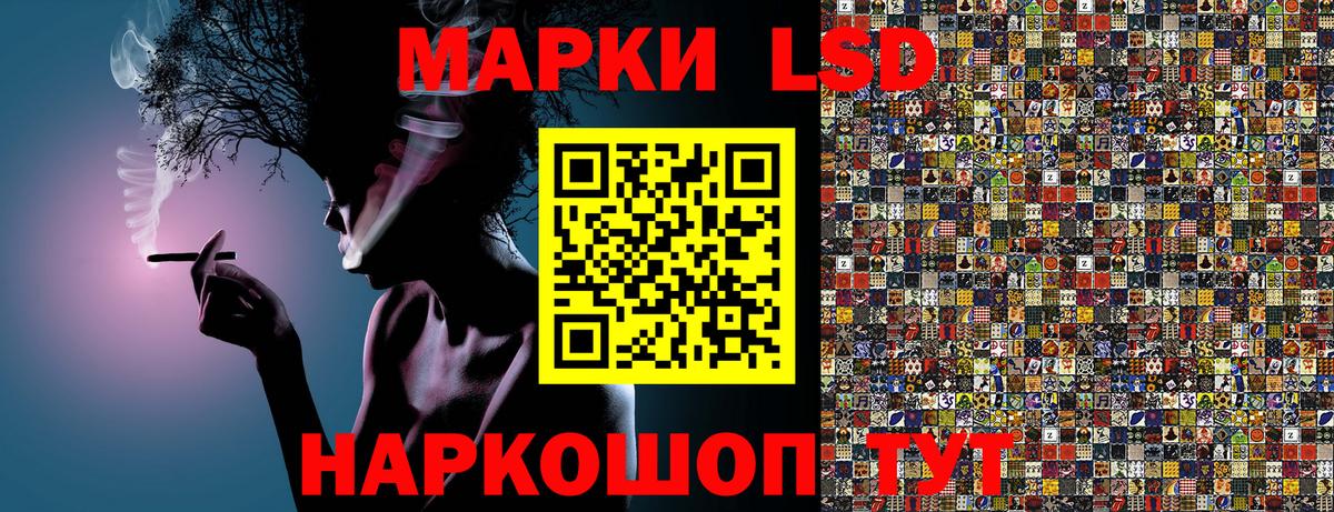 Марки NBOMe 1,5мг  дарнет шоп  Усть-Илимск  Вход с VPN  Марки NBOMe 