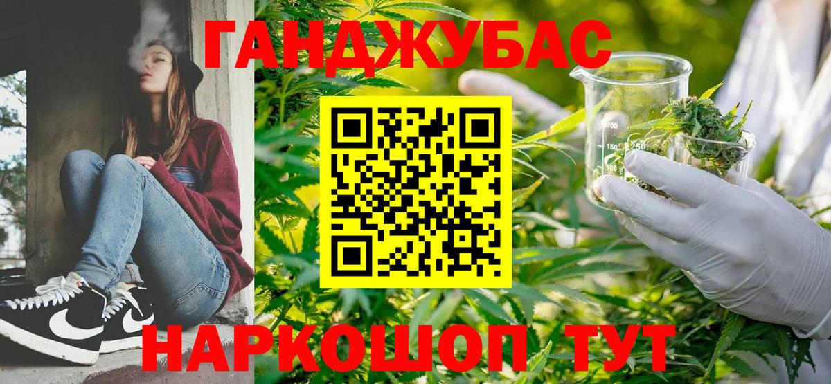 Усть-Илимск  Каннабис Amnesia  Вход с VPN  МАРИХУАНА VHQ 